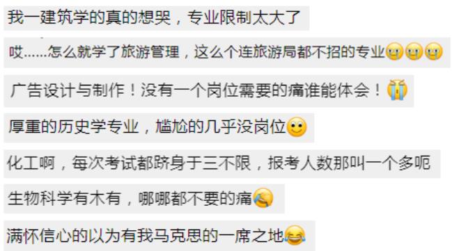 公務員.jpg