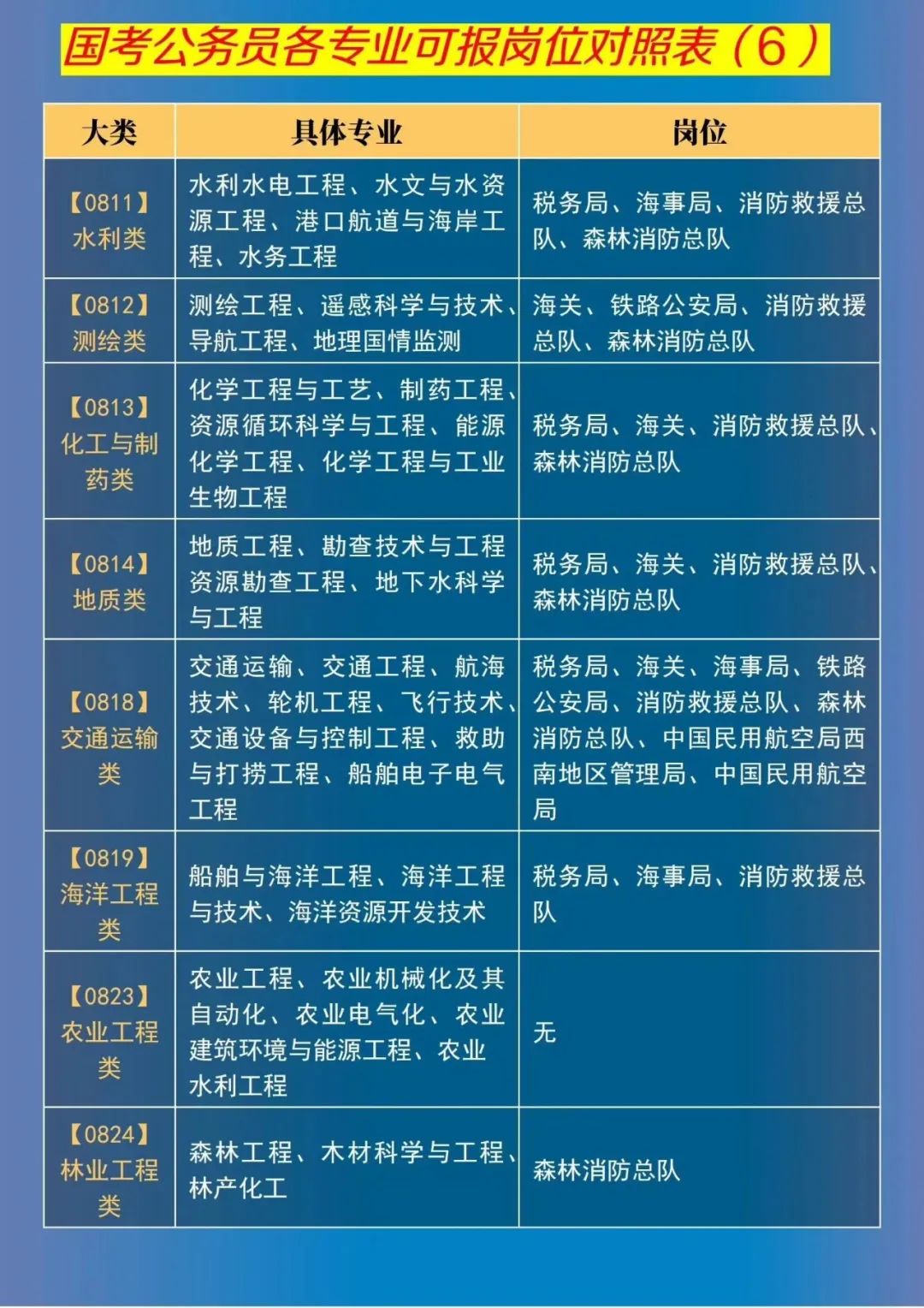 公務員16.jpg