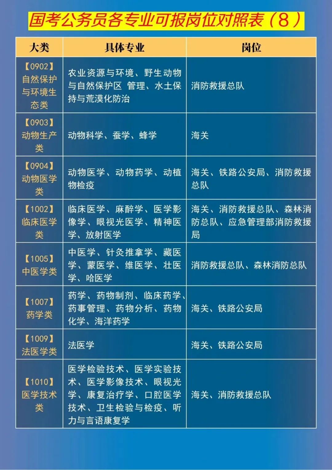 公務員18.jpg