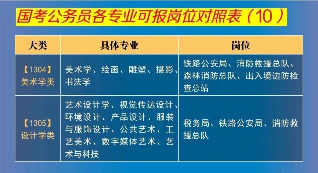公務員20.jpg