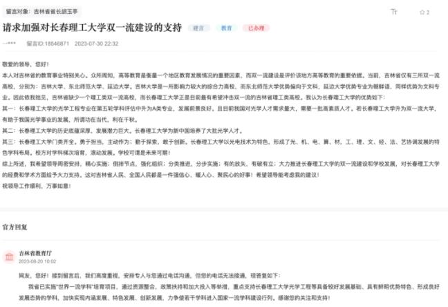 理工大學(xué)3.jpg