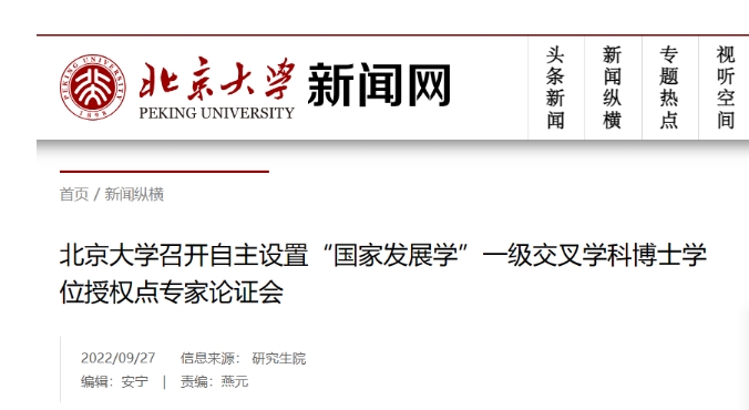 北大3.png