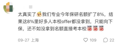 保研1.jpg