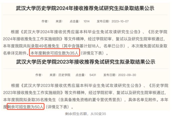武漢大學(xué).jpg