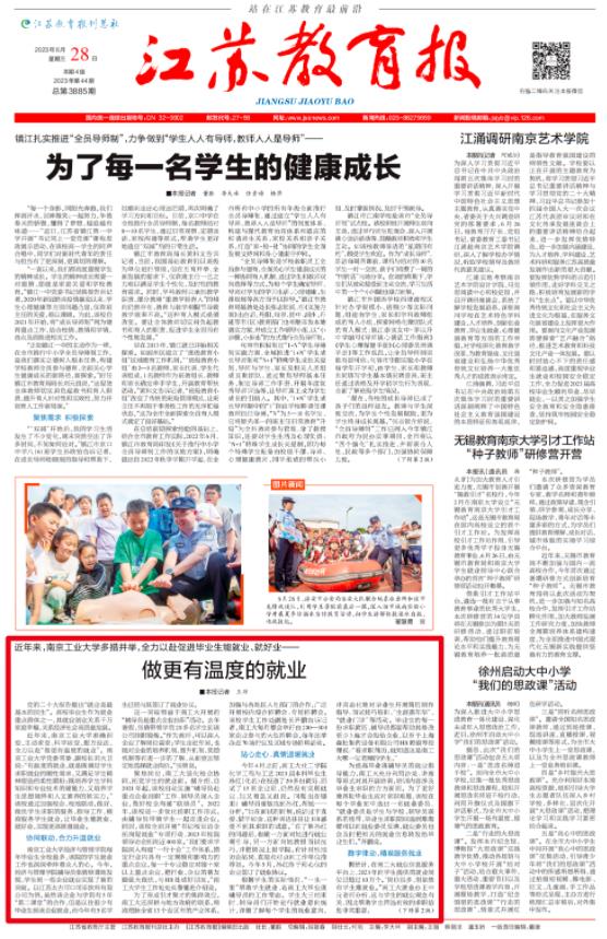 南工.jpg