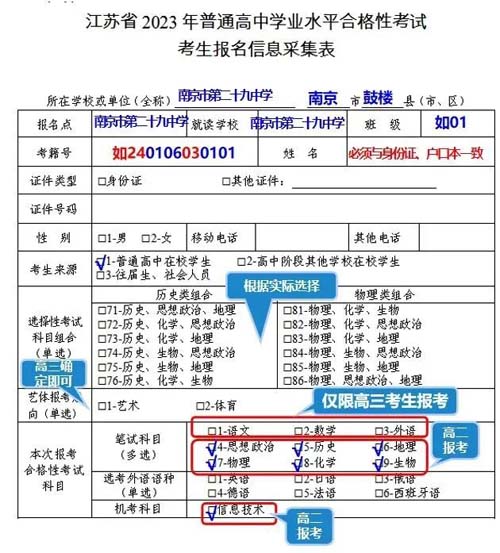 樣表.jpg