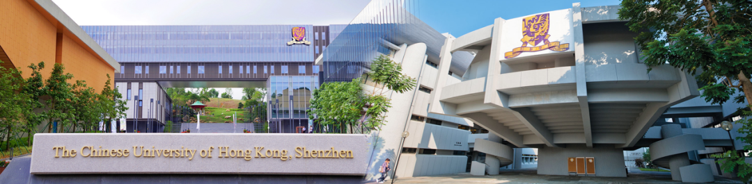 香港中文大學(xué).png