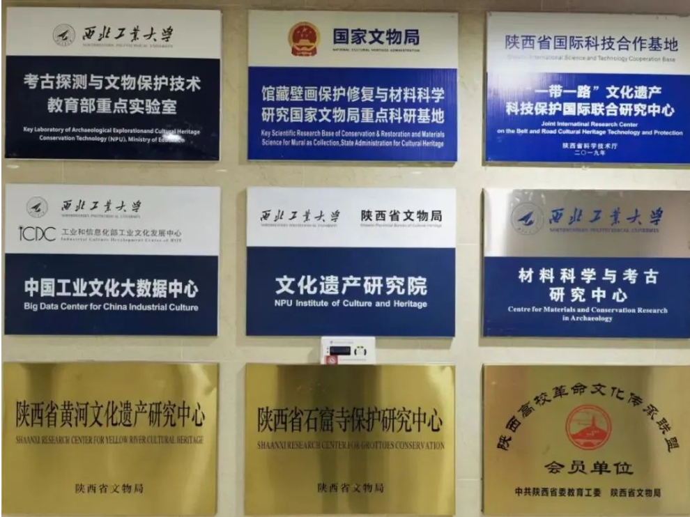 西北工業(yè)大學(xué)2.png
