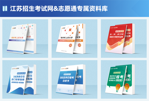 助你考上好大學(xué).png