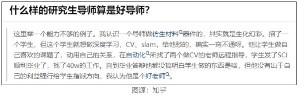 研究生2.jpg