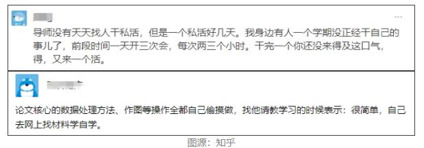 研究生3.jpg