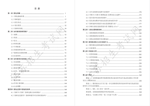 研究生_副本.png