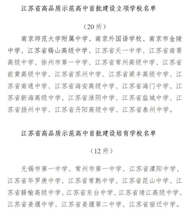 高中.jpg