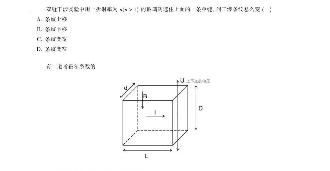 物理.jpg