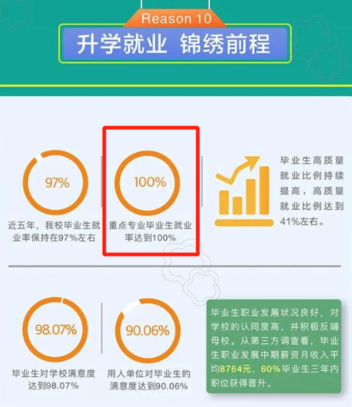 淮陰師范學(xué)院1.png