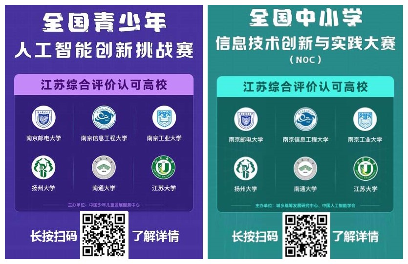 科創(chuàng)賽.jpg