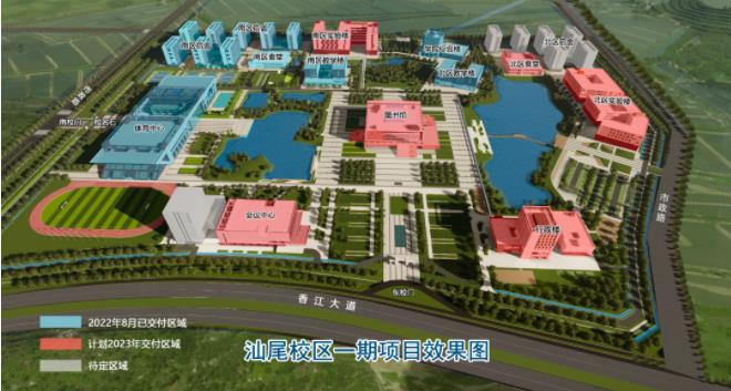 華南師范大學(xué)汕尾校區(qū).jpg