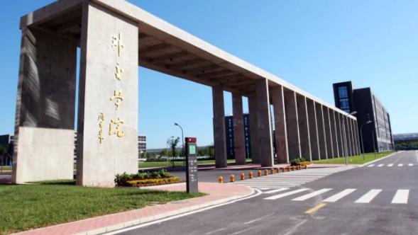 外交學(xué)院.jpg