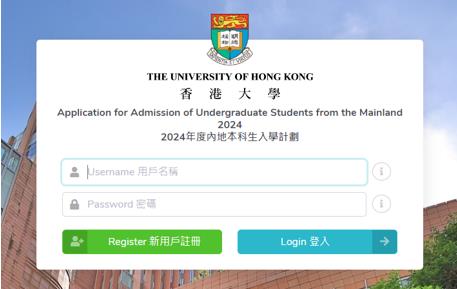 香港大學(xué)3.jpg