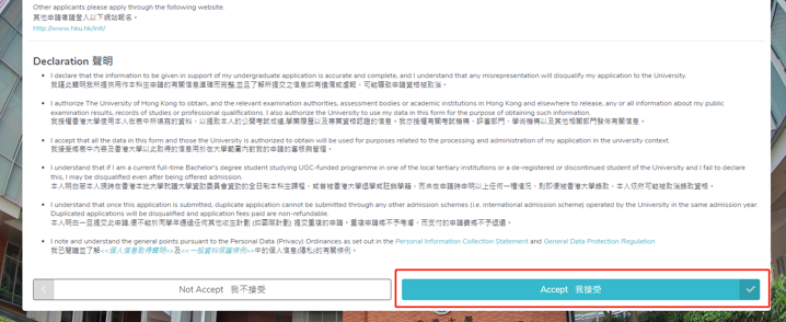香港大學(xué)4.png