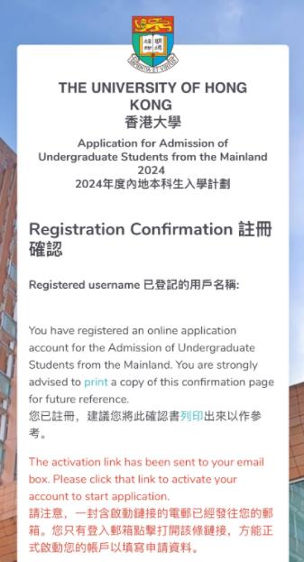 香港大學(xué)6.jpg