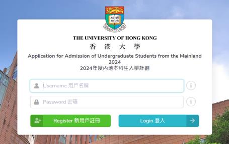 香港大學(xué)8.jpg