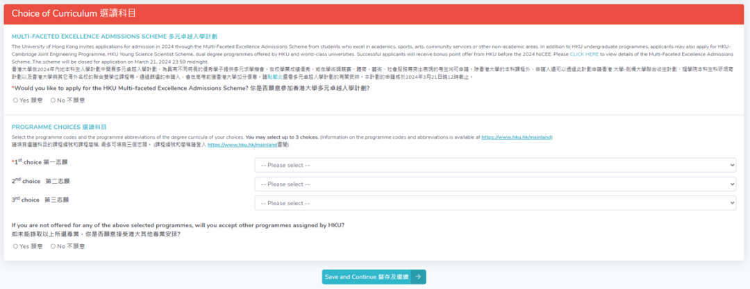 香港大學(xué)15.png