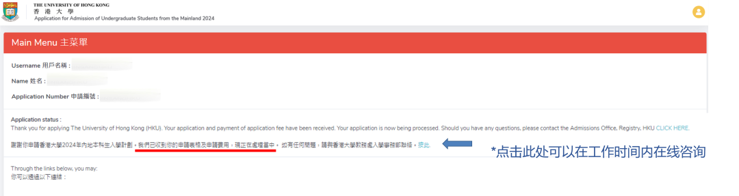 香港大學(xué)21.png