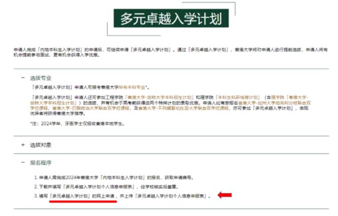 香港大學(xué)34.jpg
