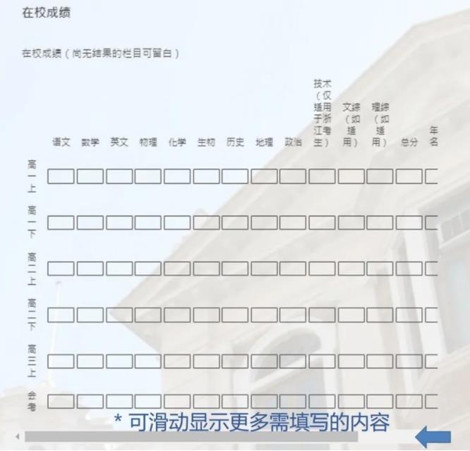 香港大學(xué)36.jpg