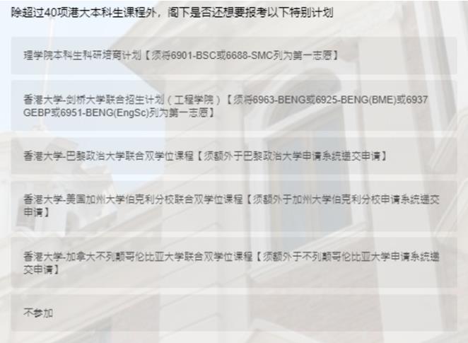 香港大學(xué)37.jpg