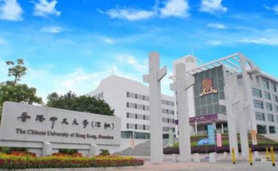 香港中文大學(xué)（深圳）.jpg