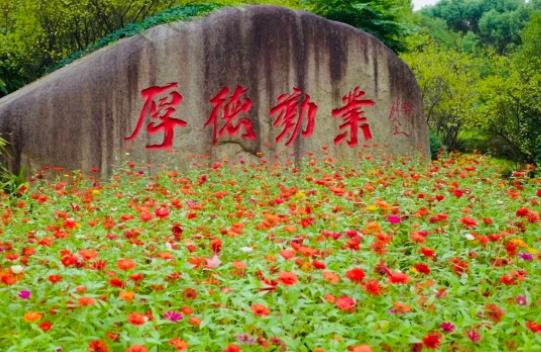 常州信息職業(yè)技術(shù)學(xué)院13.jpg