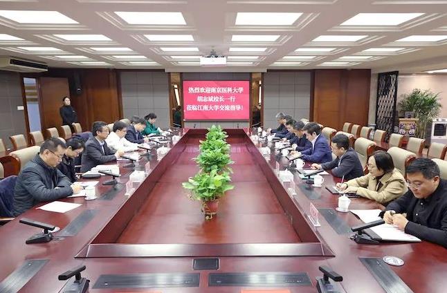 南京醫(yī)科大學與江南大學簽約.jpg