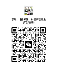 提前招生.jpg