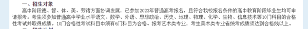 南京鐵道職業(yè)技術(shù)學(xué)院2.png