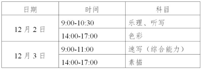 省統(tǒng)考.jpg