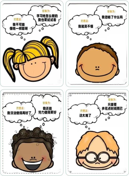 心態(tài)6.jpg