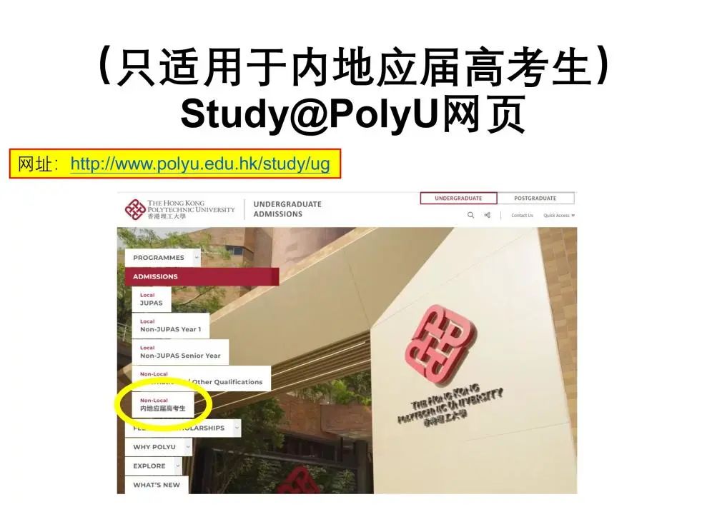 香港理工大學(xué).jpg