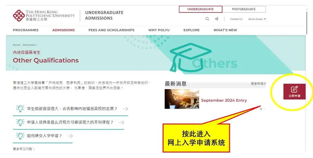 香港理工大學(xué)2.jpg