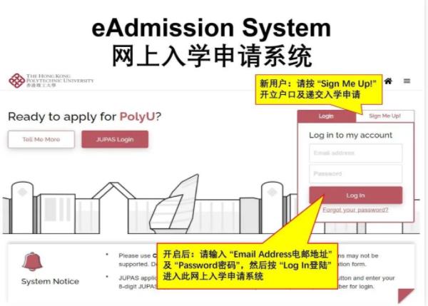 香港理工大學(xué)2024年內(nèi)地應(yīng)屆高考生申請(qǐng)指南.jpg