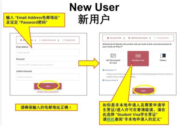 香港理工大學(xué)2024年內(nèi)地應(yīng)屆高考生申請(qǐng)指南2.jpg