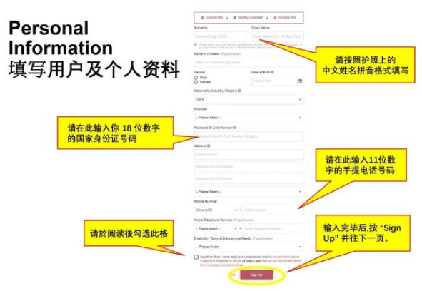 香港理工大學(xué)2024年內(nèi)地應(yīng)屆高考生申請(qǐng)指南4.jpg