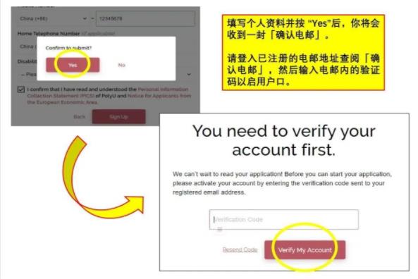 香港理工大學(xué)2024年內(nèi)地應(yīng)屆高考生申請(qǐng)指南5.jpg