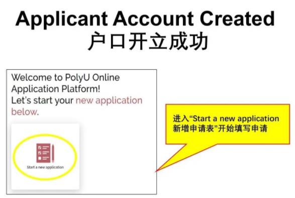 香港理工大學(xué)2024年內(nèi)地應(yīng)屆高考生申請(qǐng)指南6.jpg