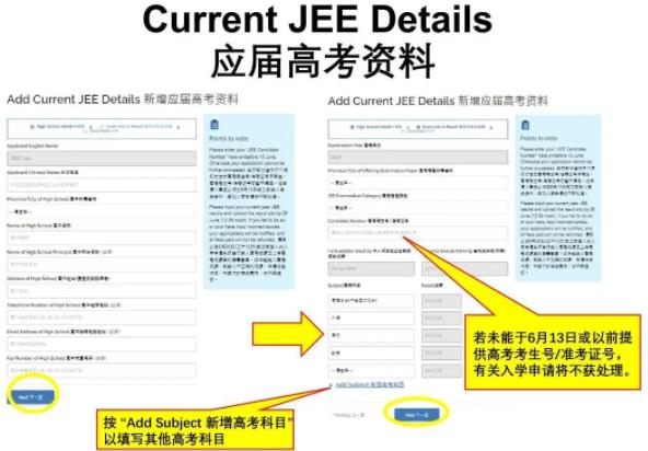 香港理工大學(xué)2024年內(nèi)地應(yīng)屆高考生申請(qǐng)指南11.jpg