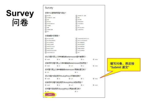 香港理工大學(xué)2024年內(nèi)地應(yīng)屆高考生申請(qǐng)指南17.jpg