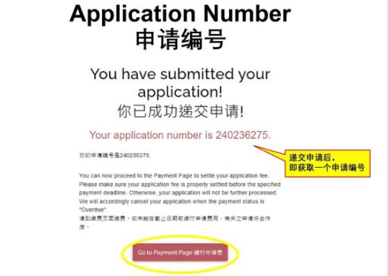 香港理工大學(xué)2024年內(nèi)地應(yīng)屆高考生申請(qǐng)指南18.jpg