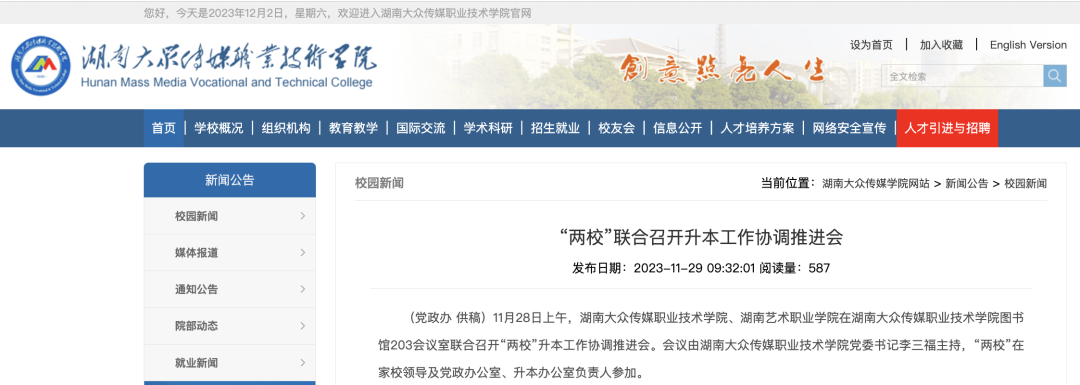 贛南醫(yī)科大學(xué).png