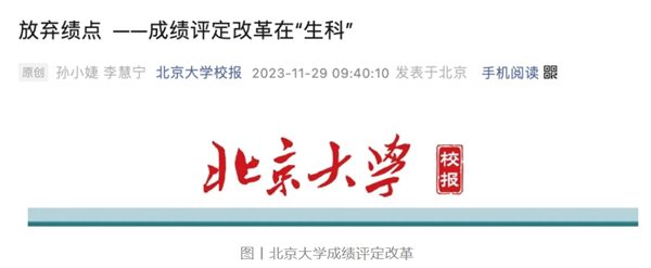 績點(diǎn).png